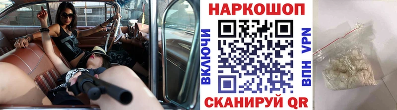 Какие есть наркотики Суровикино СОЛЬ  АМФЕТАМИН  Гашиш  МАРИХУАНА  COCAIN 