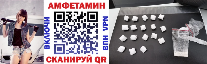 АМФ Premium  Суровикино 