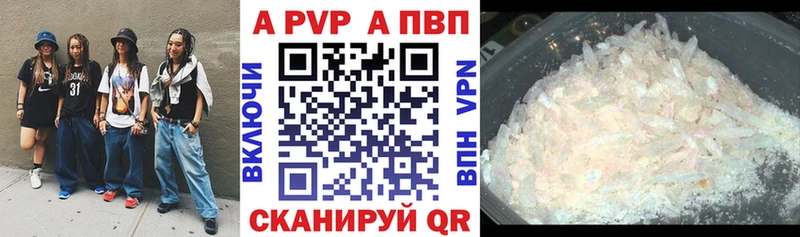 Alpha PVP Соль  блэк спрут tor  Суровикино 