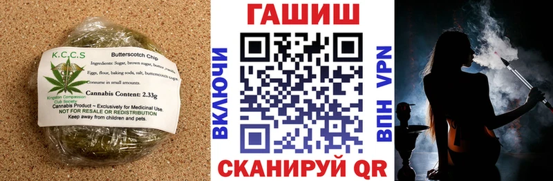 Печенье с ТГК марихуана  Суровикино 