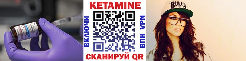 КЕТАМИН VHQ  hydra маркетплейс  Суровикино  наркошоп 