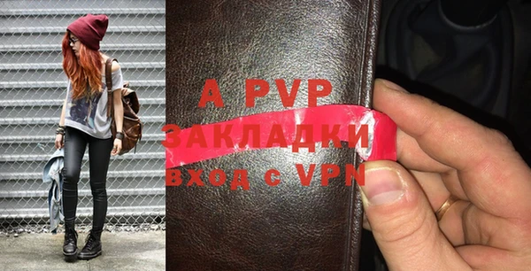 Альфа ПВП Липки