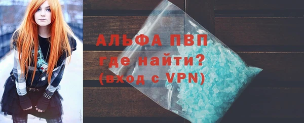 MESCALINE Лагань