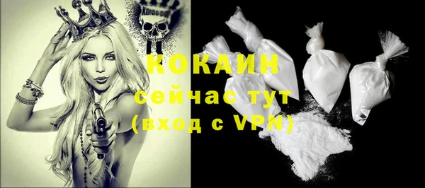 MESCALINE Лагань