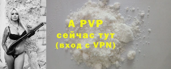 MESCALINE Лагань