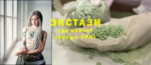 ПСИЛОЦИБИНОВЫЕ ГРИБЫ Ладушкин