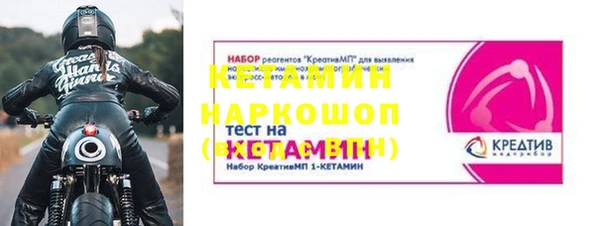 гашик Лиски