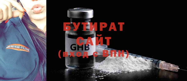 синтетический гашиш Пересвет