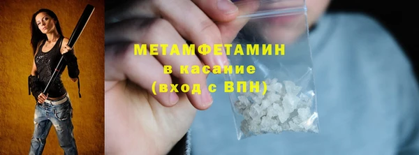 гашик Лиски