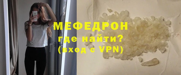 MESCALINE Лагань
