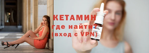 MESCALINE Лагань
