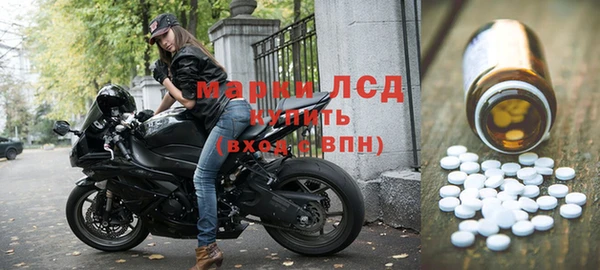 наркотики Волосово