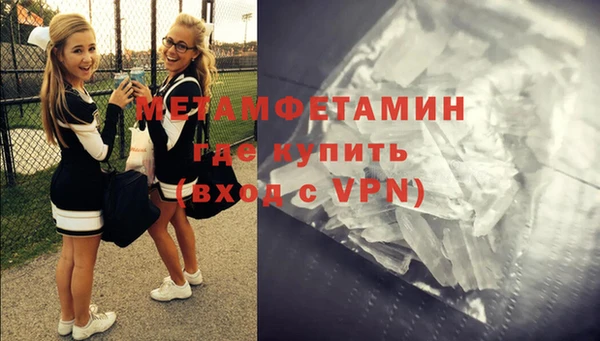 MESCALINE Лагань