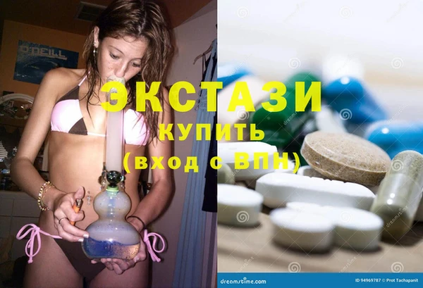 ПСИЛОЦИБИНОВЫЕ ГРИБЫ Ладушкин