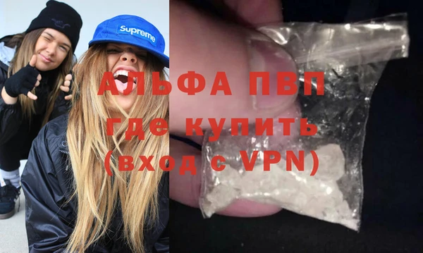 Альфа ПВП Липки