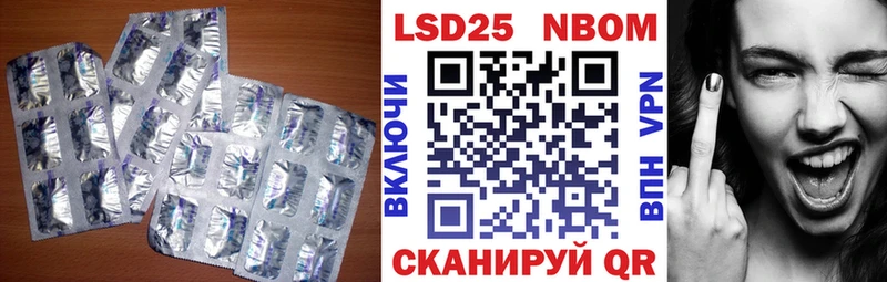 Лсд 25 экстази кислота  Суровикино 