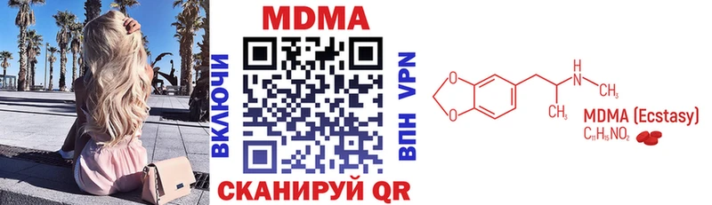 купить закладку  Суровикино  МДМА молли 