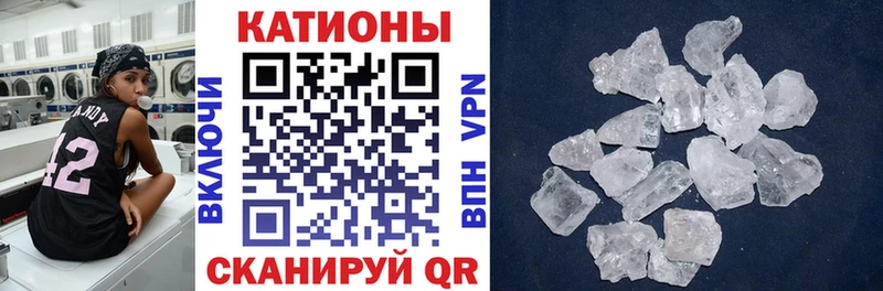 МЕФ VHQ  Суровикино 