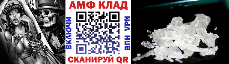 МЕТАМФЕТАМИН пудра  где найти наркотики  Суровикино 