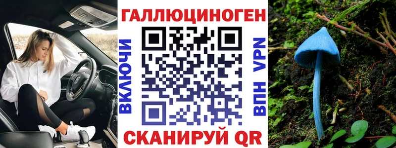Галлюциногенные грибы ЛСД  маркетплейс телеграм  Суровикино 